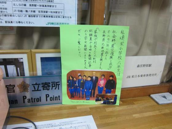 イメージ 14