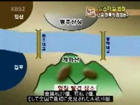 日帝の呪いの杭 しゃぶの泣き言 日記