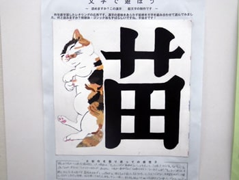 中 1 美術 文字のデザイン 漢字 美術 Moji Infotiket Com