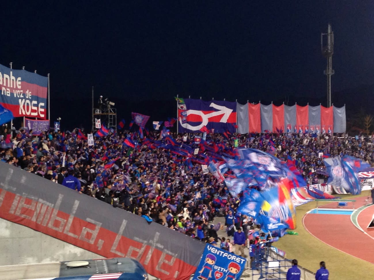 ヴァンフォーレ甲府vs大分トリニータ We Love Kofu 学生レポート ヴァンフォーレ甲府vs大分トリニータ We Love Kofu 学生レポート