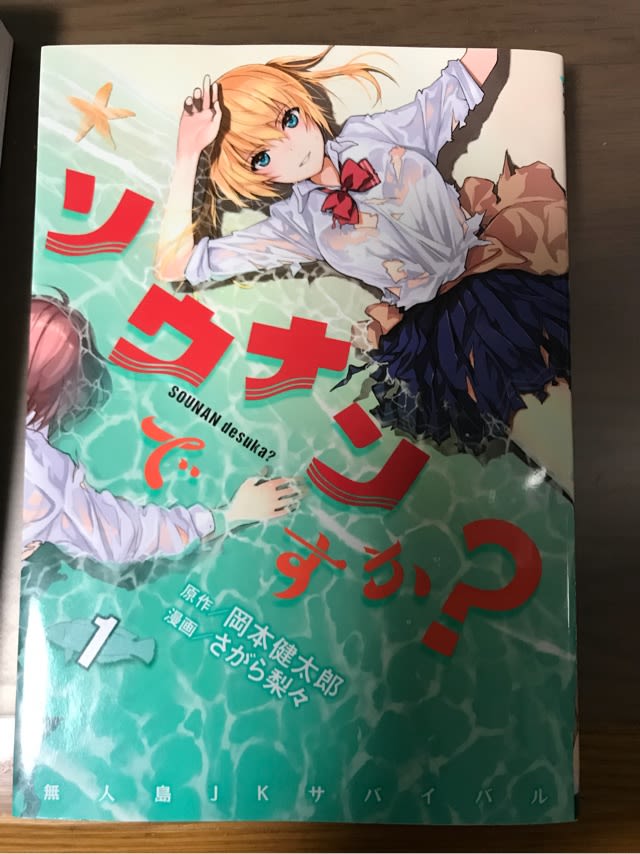 挑戦 のブログ記事一覧 3ページ目 チハ日記