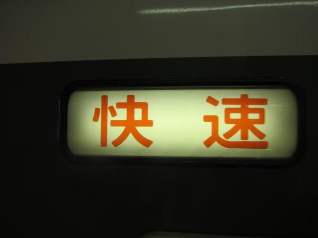 イメージ 8