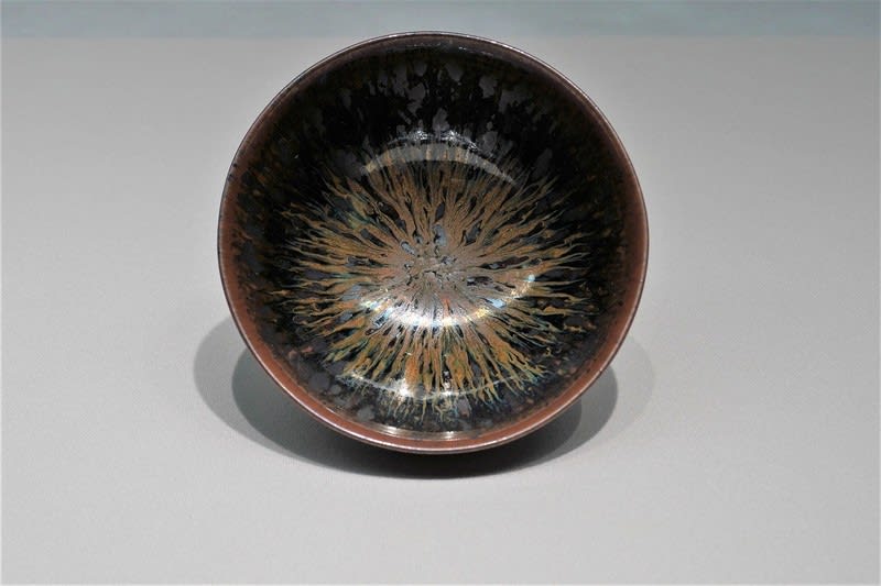 6942 木村盛和 油滴 天目 茶碗 平茶碗 窯変 碗 茶道具 茶器 茶杯 702