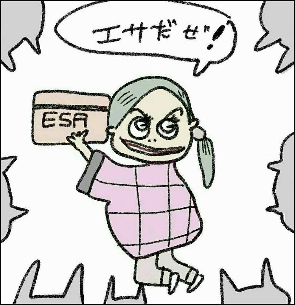 多目くん のび太のワンニャン自空伝マンガ 多目くん のび太のワンニャン自空伝マンガ