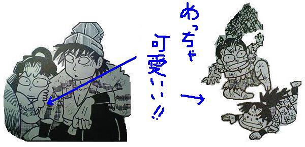 落第忍者乱太郎 第47巻 その1 - 毎度、ありがとうございます