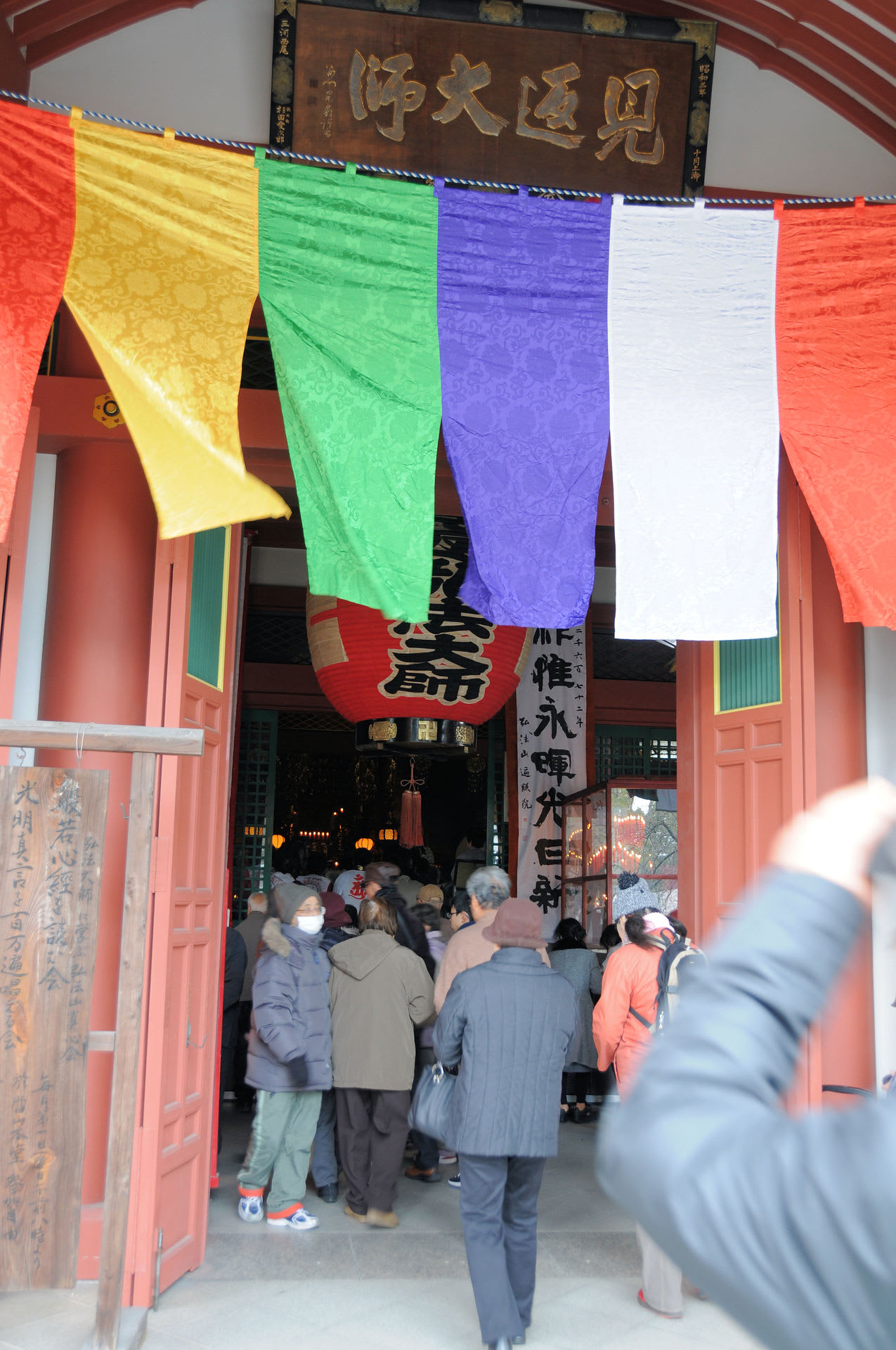 今年初の!の画像