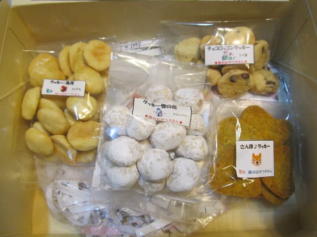 イメージ 2