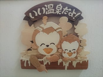 あさのたかを 木壁画 なにげない あさのたかを 木壁画 なにげない