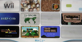 Wii バーチャルコンソール のソフト購入してみたけど ゲームを気ままに遊びましょう
