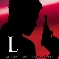 ルパン三世
