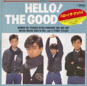 ザ・グッバイ(The Good-Bye) / 1st アルバム 『Hello！ THE GOOD-BYE 
