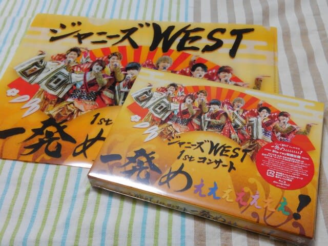 ジャニーズWEST 一発めぇぇぇぇぇぇぇ！