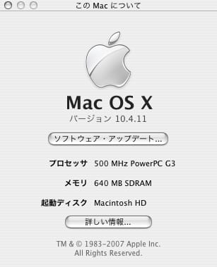 Imac Dv Os9 2のmac Osx 10 4 Tigerへのupgrade Kimukazu Blog Imac Dv Os9 2のmac Osx 10 4 Tigerへのupgrade Kimukazu Blog