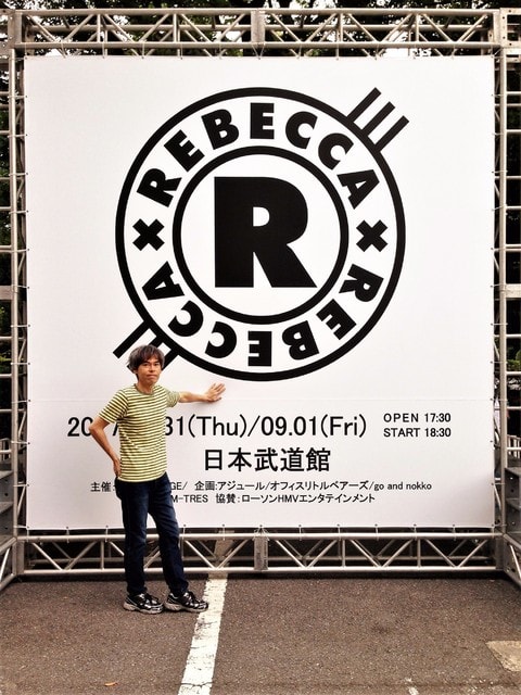 レベッカ『REBECCA LIVE TOUR 2017』／ツアーファイナル日本武道館公演 