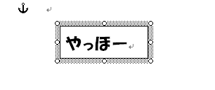 Wordで文字を回転させましょう パソコンカレッジ スタッフのひとりごと