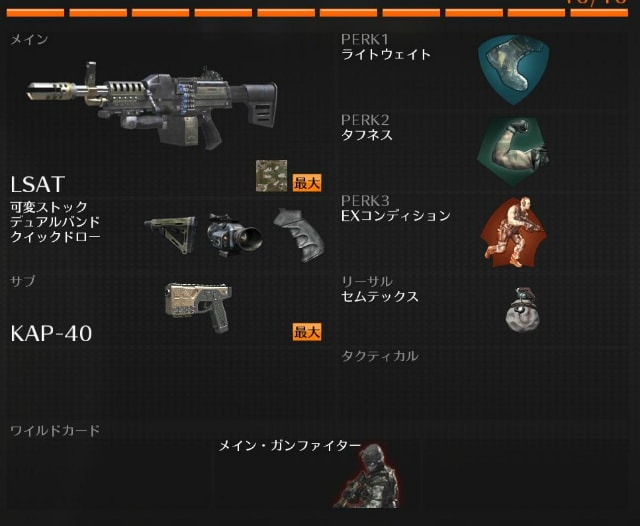 Bo2プレイ日記2 動画付き Every Log