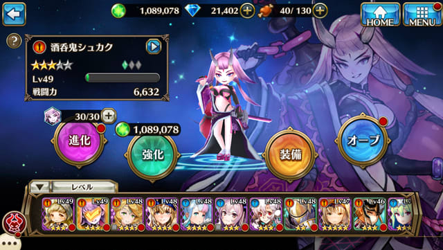 ヴァルコネ30日目 シュカク進化と無料ガチャでミシェル えっつの 無課金 ヴァルコネ アナザーエデン パズドラ チェンクロ日記