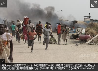 南スーダン おぞましい内戦の実態 国連施設も襲撃される 日本のpkoは 孤帆の遠影碧空に尽き