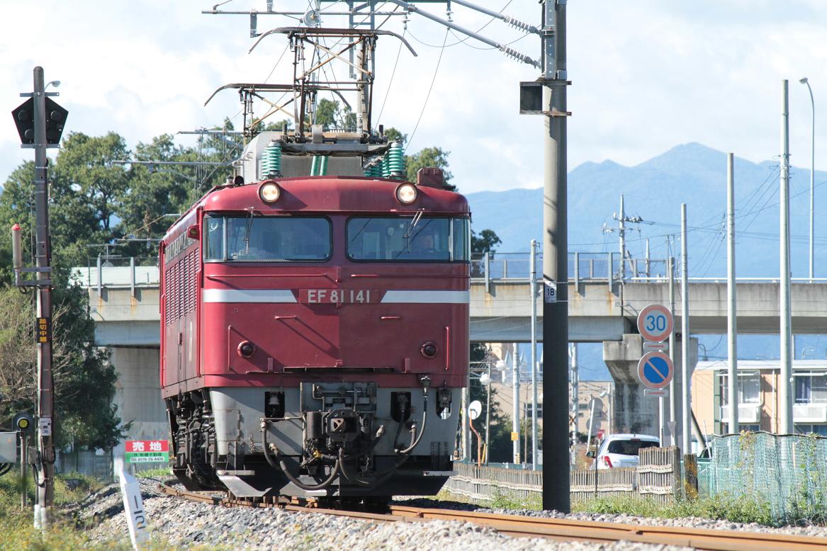 10月14日両毛線にてEF81-141。高崎線にて211系C7編成を撮影