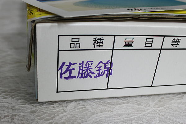 100712s5 100712s5