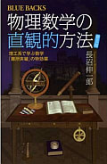 復刊希望:ヴィジュアル複素解析:T.ニーダム - とね日記 復刊希望:ヴィジュアル複素解析:T.ニーダム - とね日記