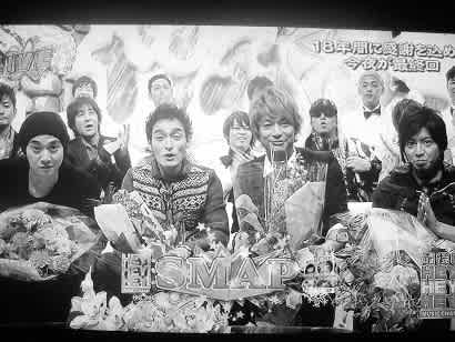 Hey Hey Hey 最終回にsmap出演 レポ その1 スマ日和