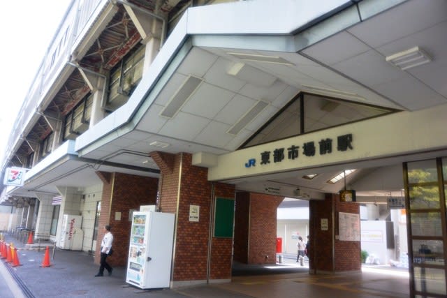 東部市場前駅 Jr西日本 関西本線 観光列車から 日々利用の乗り物まで