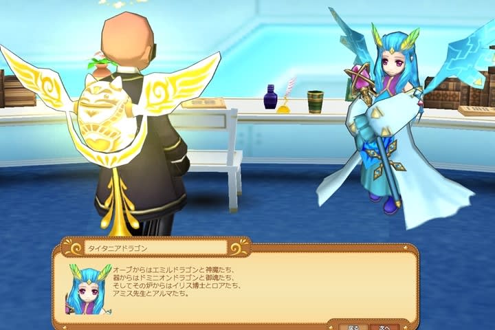 1武器ようやく作成 Eco エミルクロニクルオンラインまったりブログ 1武器ようやく作成 Eco エミルクロニクルオンラインまったりブログ