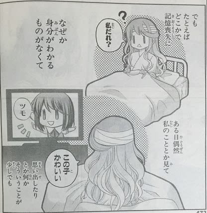 シノハユ The Dawn Of Age 第17話 湯町の子 感想 ふわふわな記憶