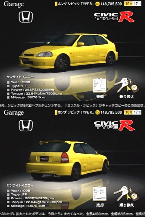 イニd 大輝ek9 頭文字d 湾岸ミッドナイト よろしくメカドック イニd 大輝ek9 頭文字d 湾岸ミッドナイト よろしくメカドック