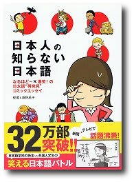 日本語教室教材１.jpg