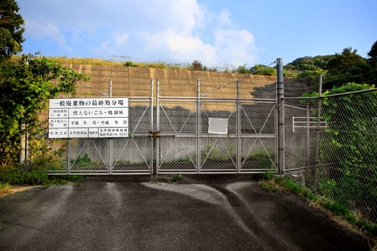 三池炭鉱