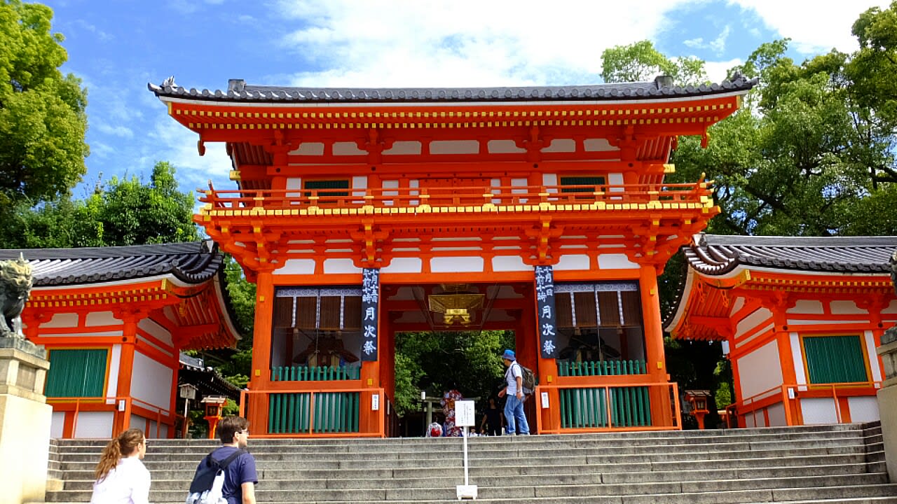 京都八坂神社 四条通り今昔 京都で定年後生活