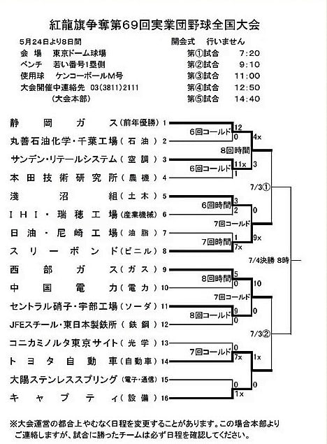 組合せ (2).jpg