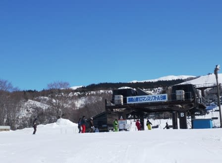 スキー 湯殿 場 山 湯殿山スキー場 ‐