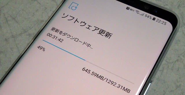 Galaxy S8 Sc 02jにandroid 8 0へのosバージョンアップの配信が開始 At First