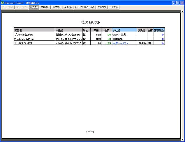 Kouhzprn_2 Kouhzprn_2