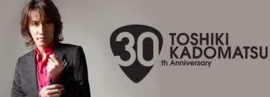 TOSHIKI KADOMATSU 30th Anniversary Complete Live Tour - 花がいっぱい。