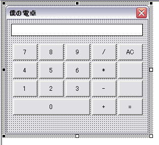 Excelvbaで電卓を作ろう その3 コードを書こう パソコンカレッジ