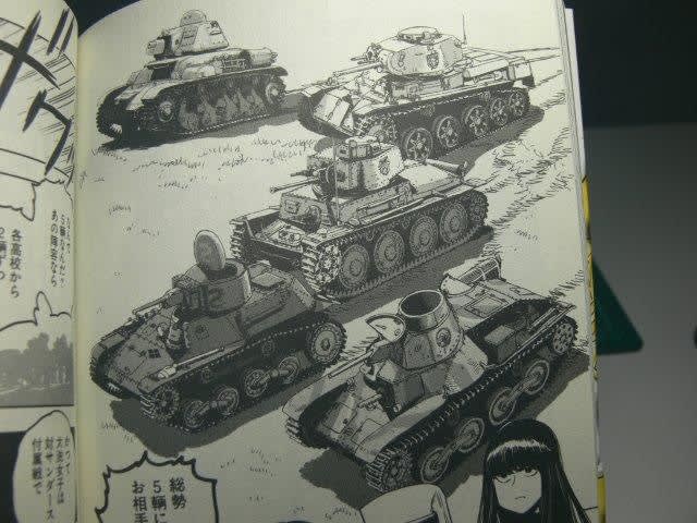 奈良グレゴール高校 38 T 戦車 作ります その1 気分はガルパン ゆるキャン