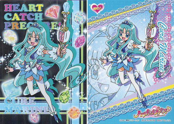 エンスカイ プリキュアカードガムレビューにカードを追加 悠久なる雪月花 Blog Edition
