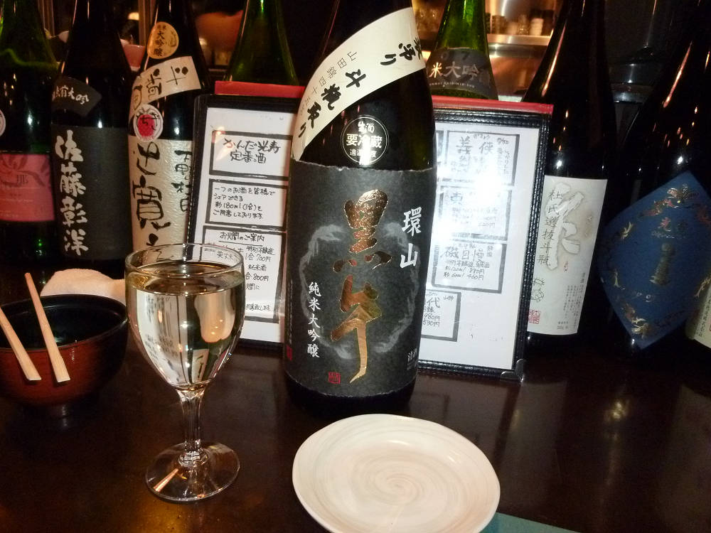 かんだ光壽
