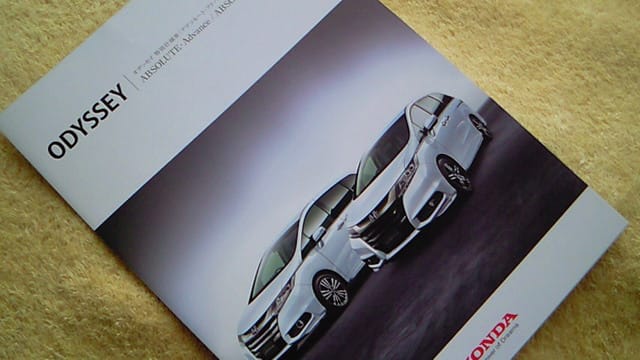 Hondaインターナビ標準装備 ホンダ オデッセイ 特別仕様車 Absolute Advance Absolute Ex Advance のパンフレット ハリアーrxの業務日誌