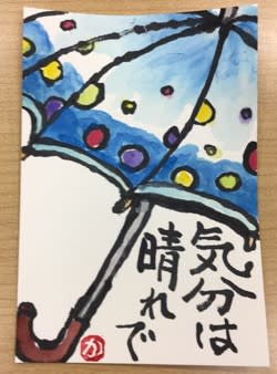 絵手紙教室がありました ６月２回目 キムラヤカルチャー教室 作品紹介