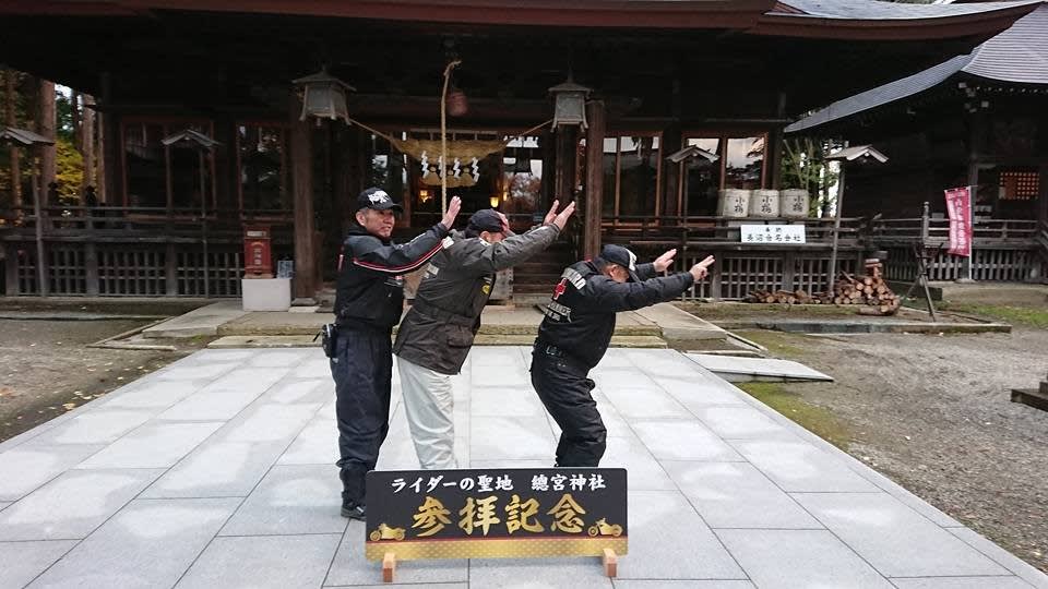 央ちゃんと福島のゆかいな仲間たち ぐうじののほほん