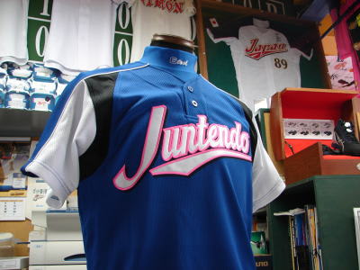 順天堂大学硬式野球部様 チームのお店スポーツシーブイ のブログ