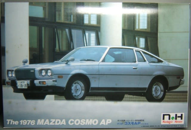 マツダ・コスモAP(1) - LITTLEWHEEL Modeler's Diary マツダ・コスモAP(1) - LITTLEWHEEL Modeler's Diary