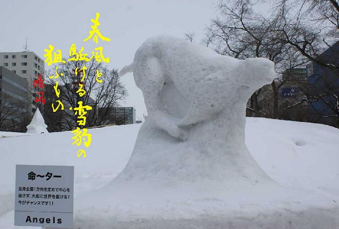 俳句と写真で美を求める 句写美じぃじ のブログ記事一覧 62ページ目 鴻風俳句教室 俳句と写真で美を求める 句写美じぃじ のブログ記事一覧 62ページ目 鴻風俳句教室