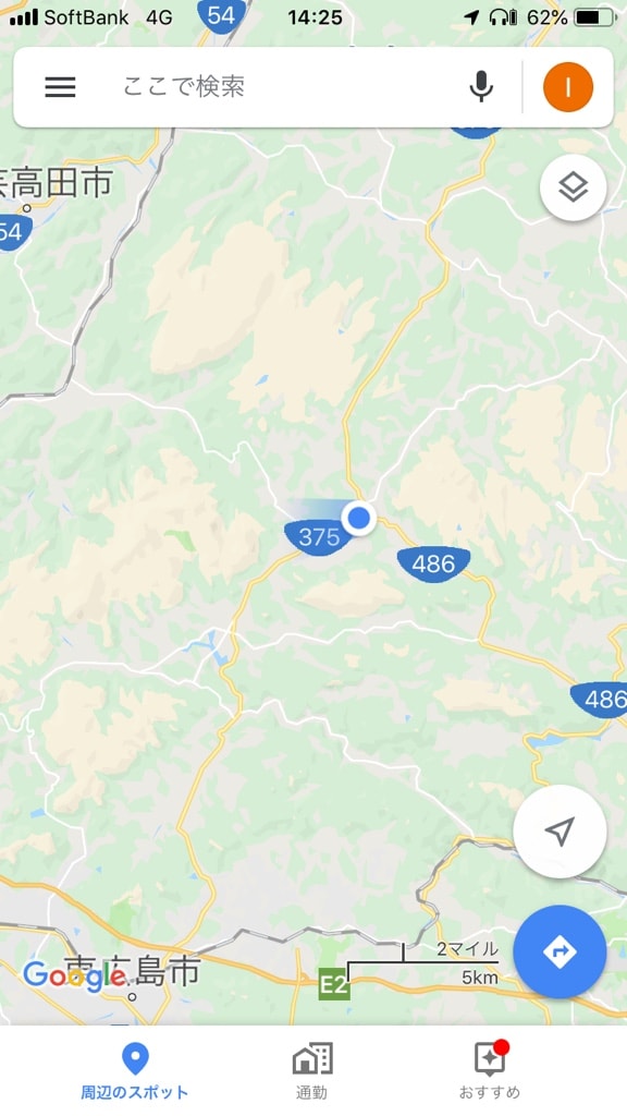 10 6 中国縦貫ツー 09 国道486号制覇 飛行機おたくの日々ログ 10 6 中国縦貫ツー 09 国道486号制覇 飛行機おたくの日々ログ