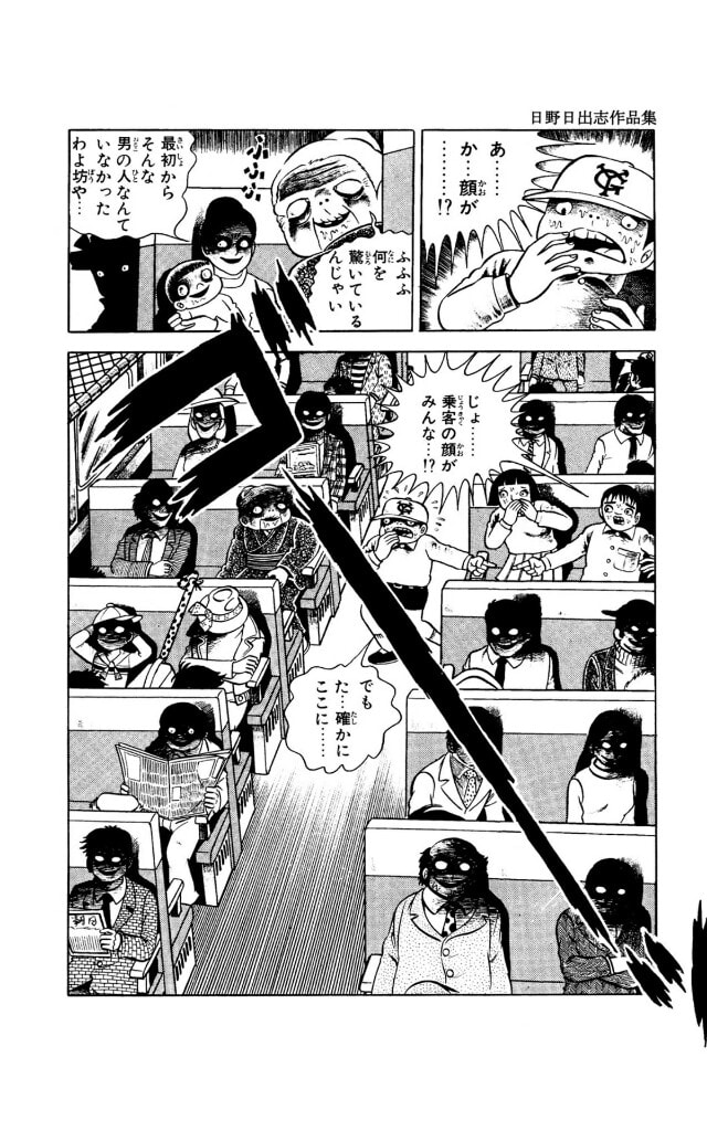 恐怖列車 ネタバレ 画像多し サロン ド よしだ分館 おきらくうぇblog 恐怖列車 ネタバレ 画像多し サロン ド よしだ分館 おきらくうぇblog